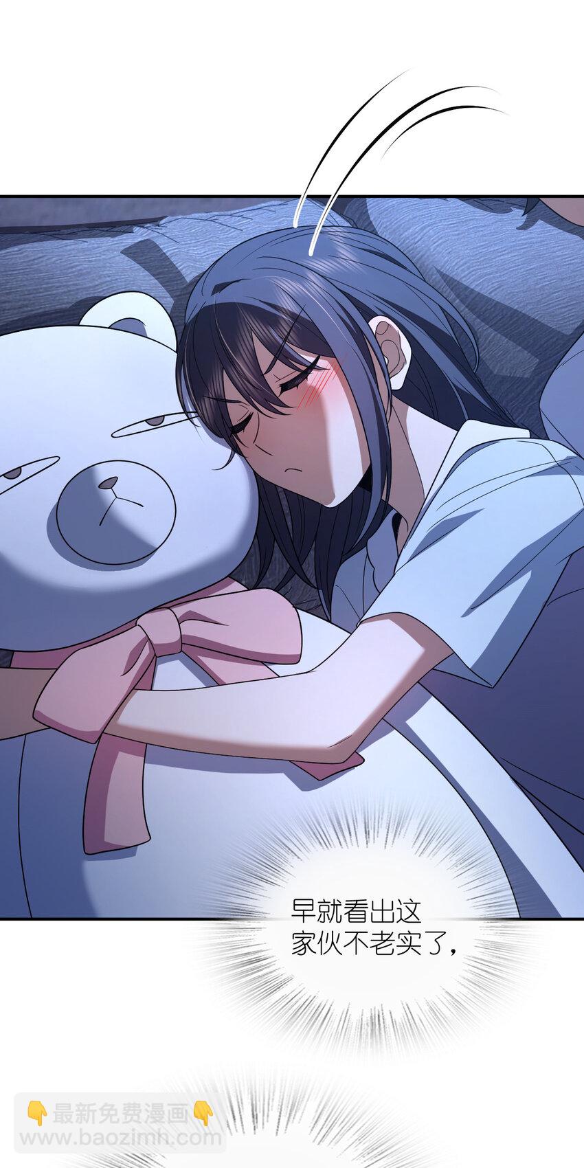 🍘我家老婆来自一千年前 191 191 第17页