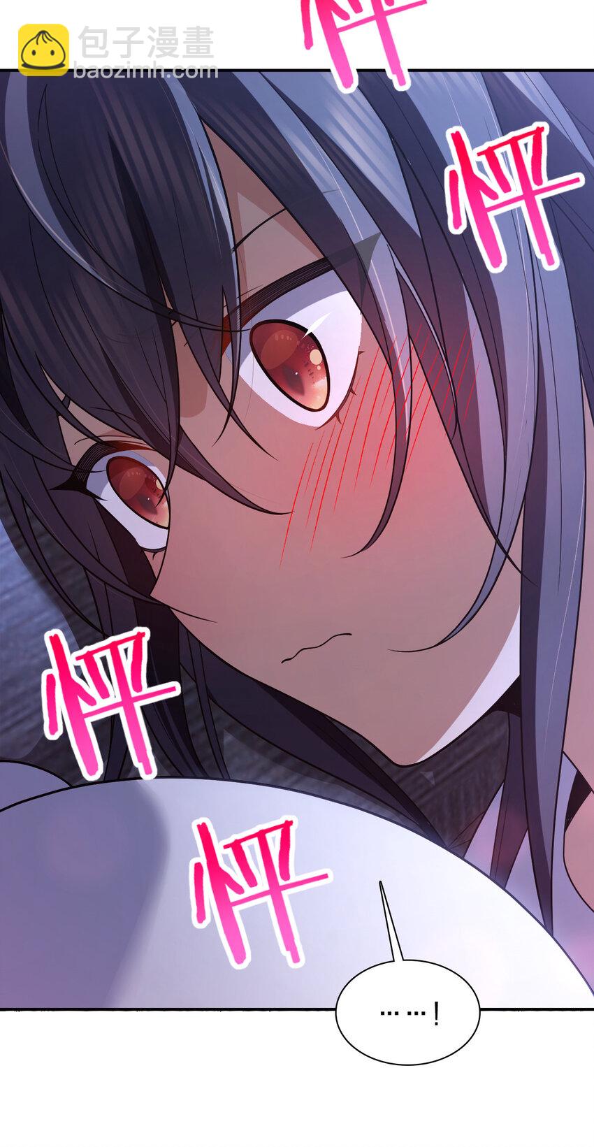 🍘我家老婆来自一千年前 191 191 第23页