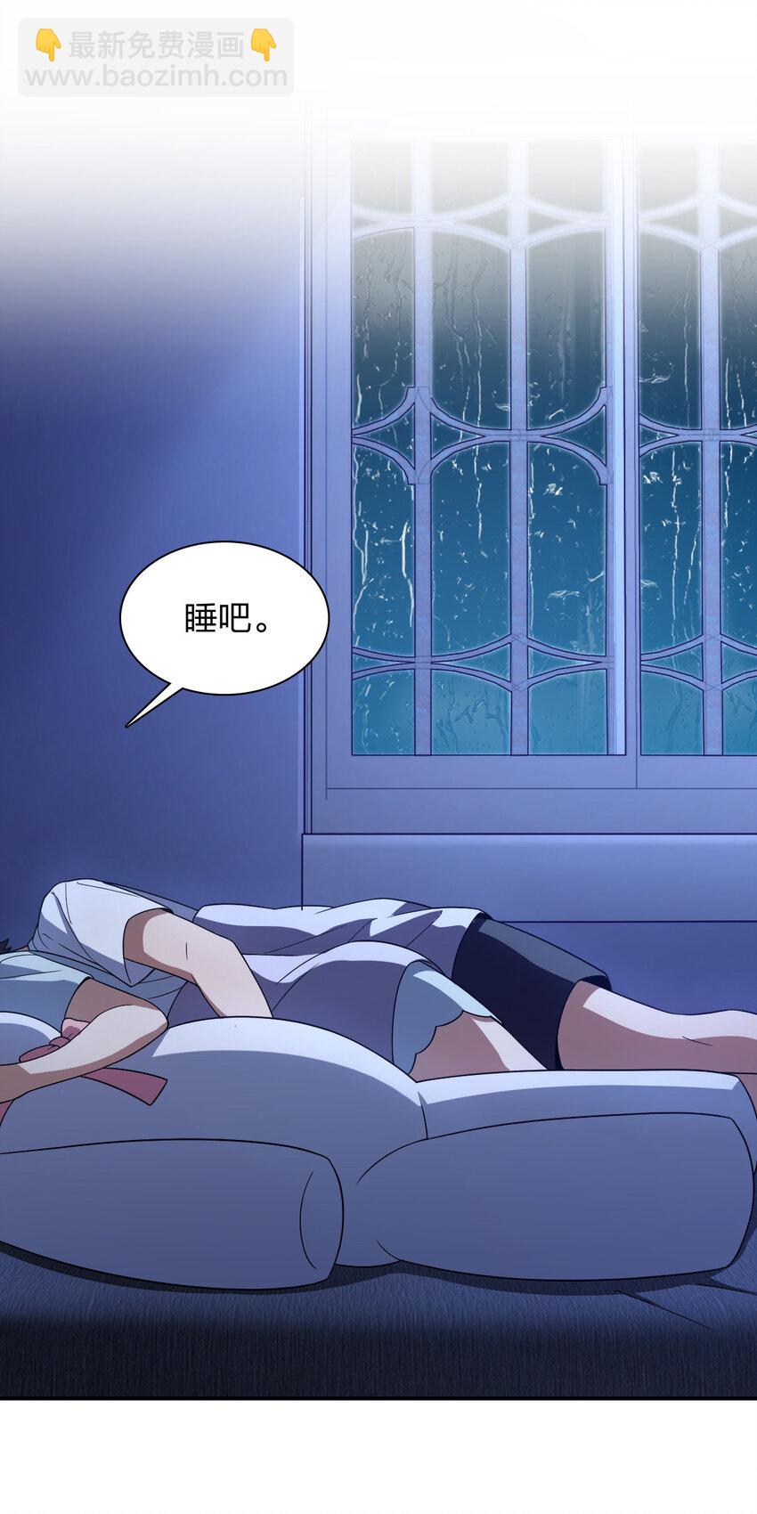 🍘我家老婆来自一千年前 191 191 第24页