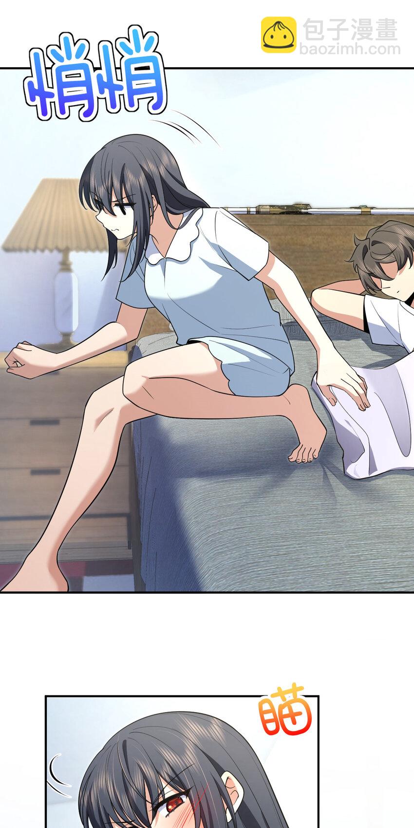 🍘我家老婆来自一千年前 191 191 第34页