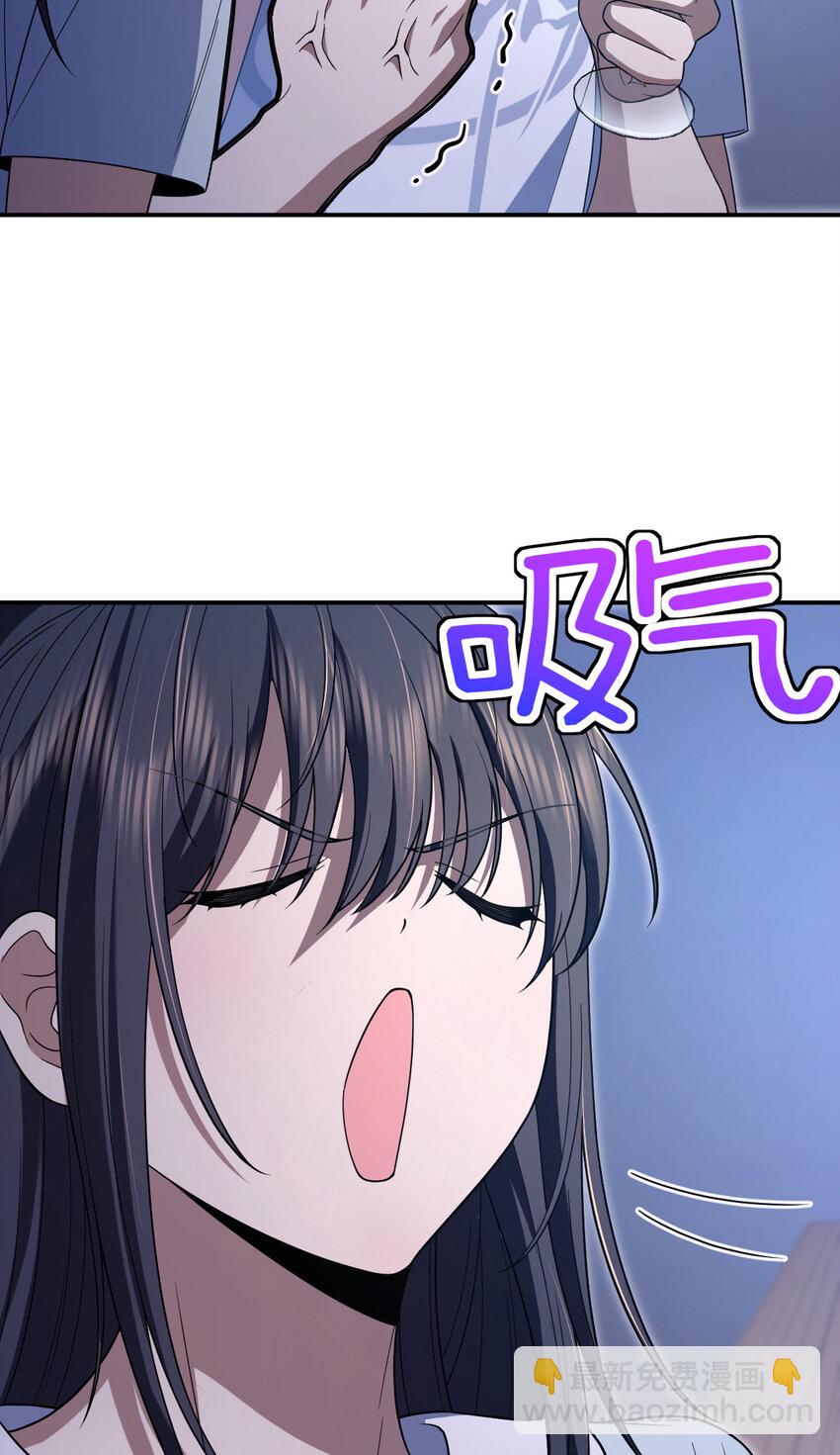 🍘我家老婆来自一千年前 191 191 第4页