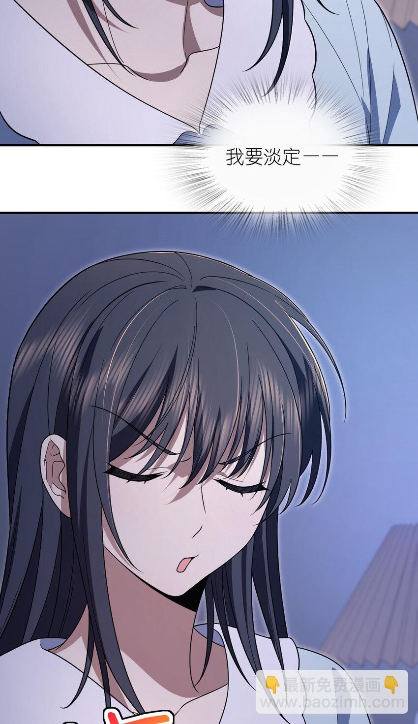 🍘我家老婆来自一千年前 191 191 第5页