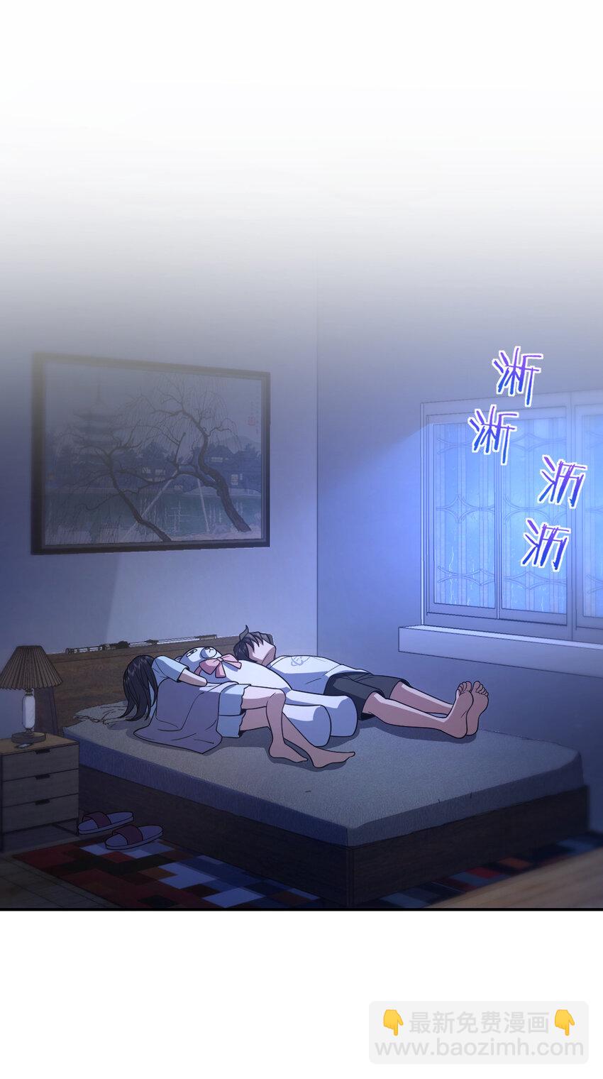 🍘我家老婆来自一千年前 191 191 第8页
