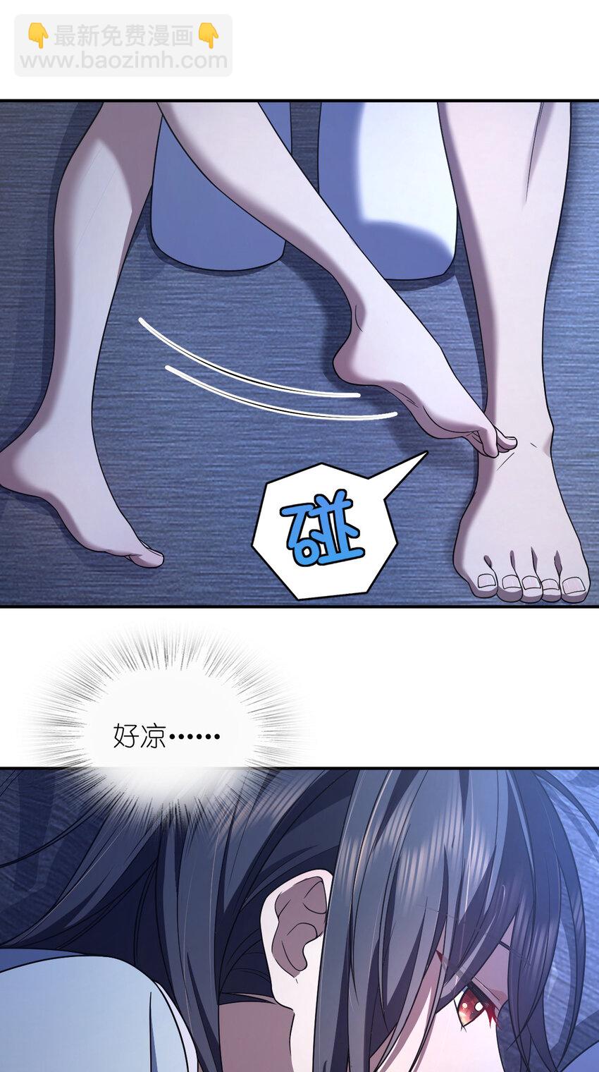 🍘我家老婆来自一千年前 191 191 第9页