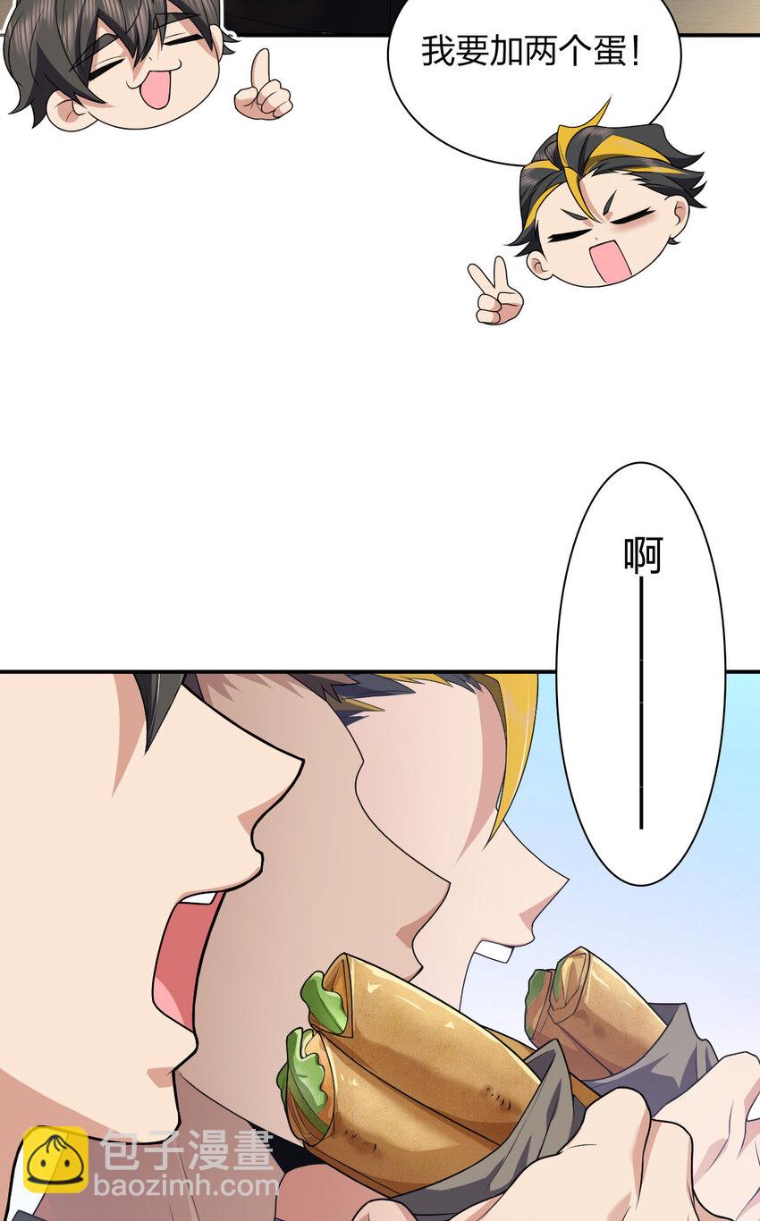 🍘我家老婆来自一千年前 193 193 第30页