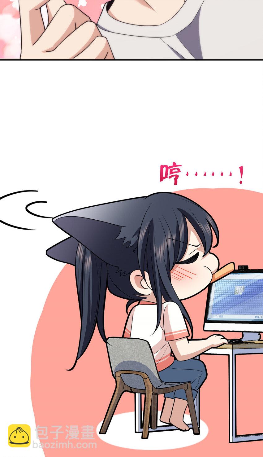 🍘我家老婆来自一千年前 193 193 第49页