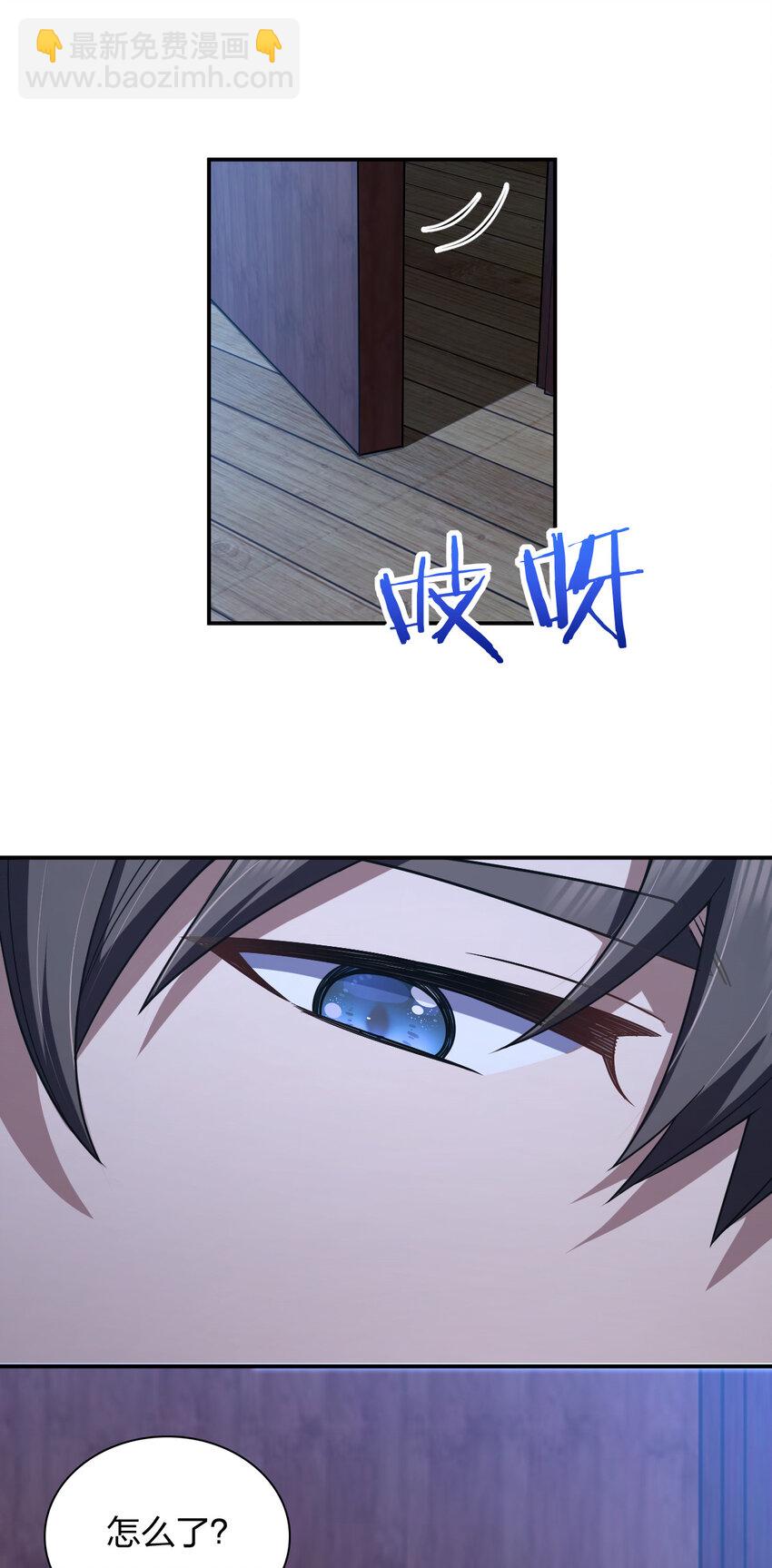🍘我家老婆来自一千年前 195 195 第16页