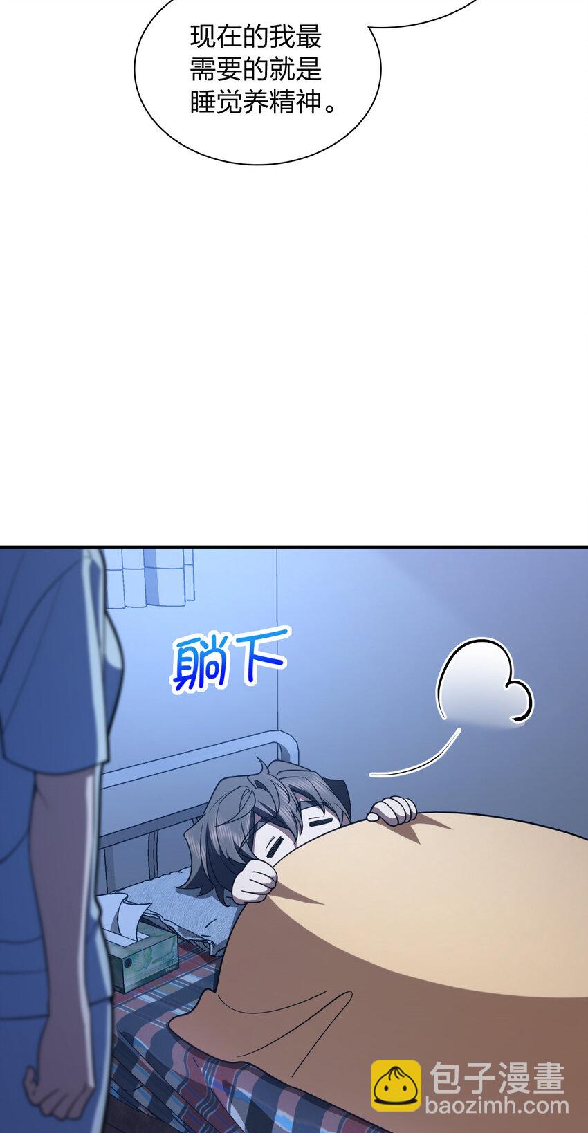 🍘我家老婆来自一千年前 195 195 第32页