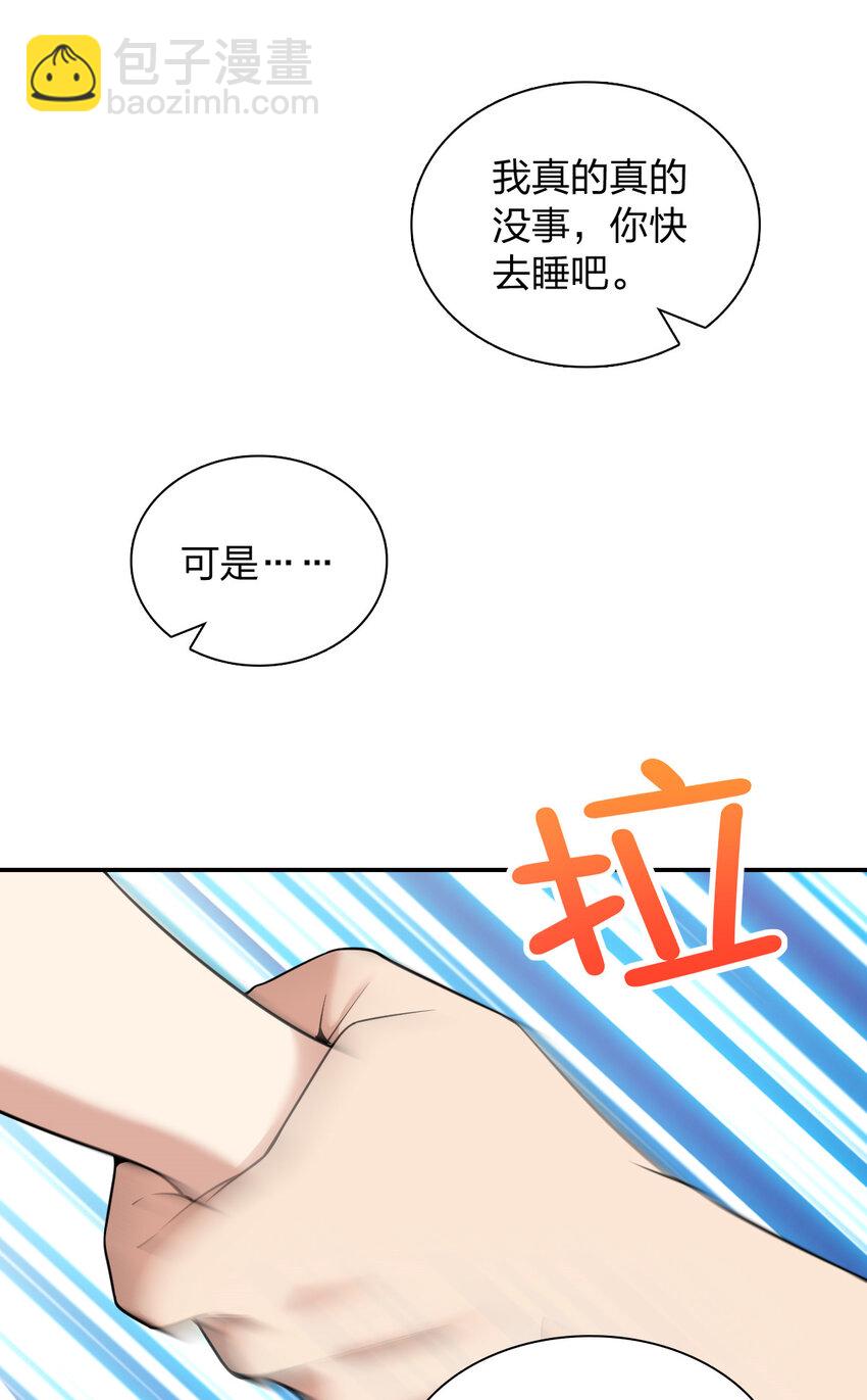 🍘我家老婆来自一千年前 195 195 第42页