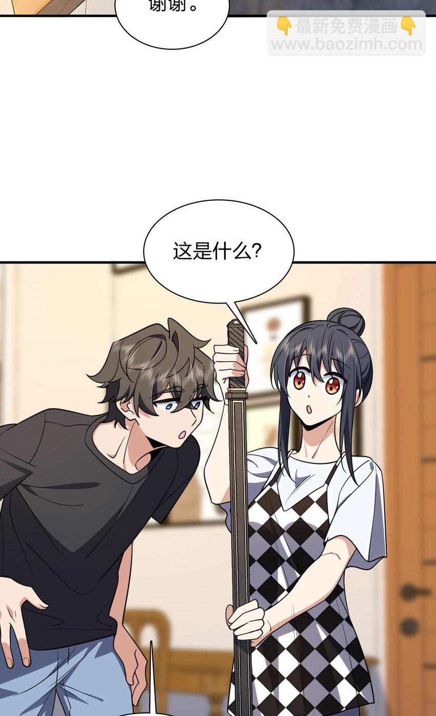 🍘我家老婆来自一千年前 199 199 第24页