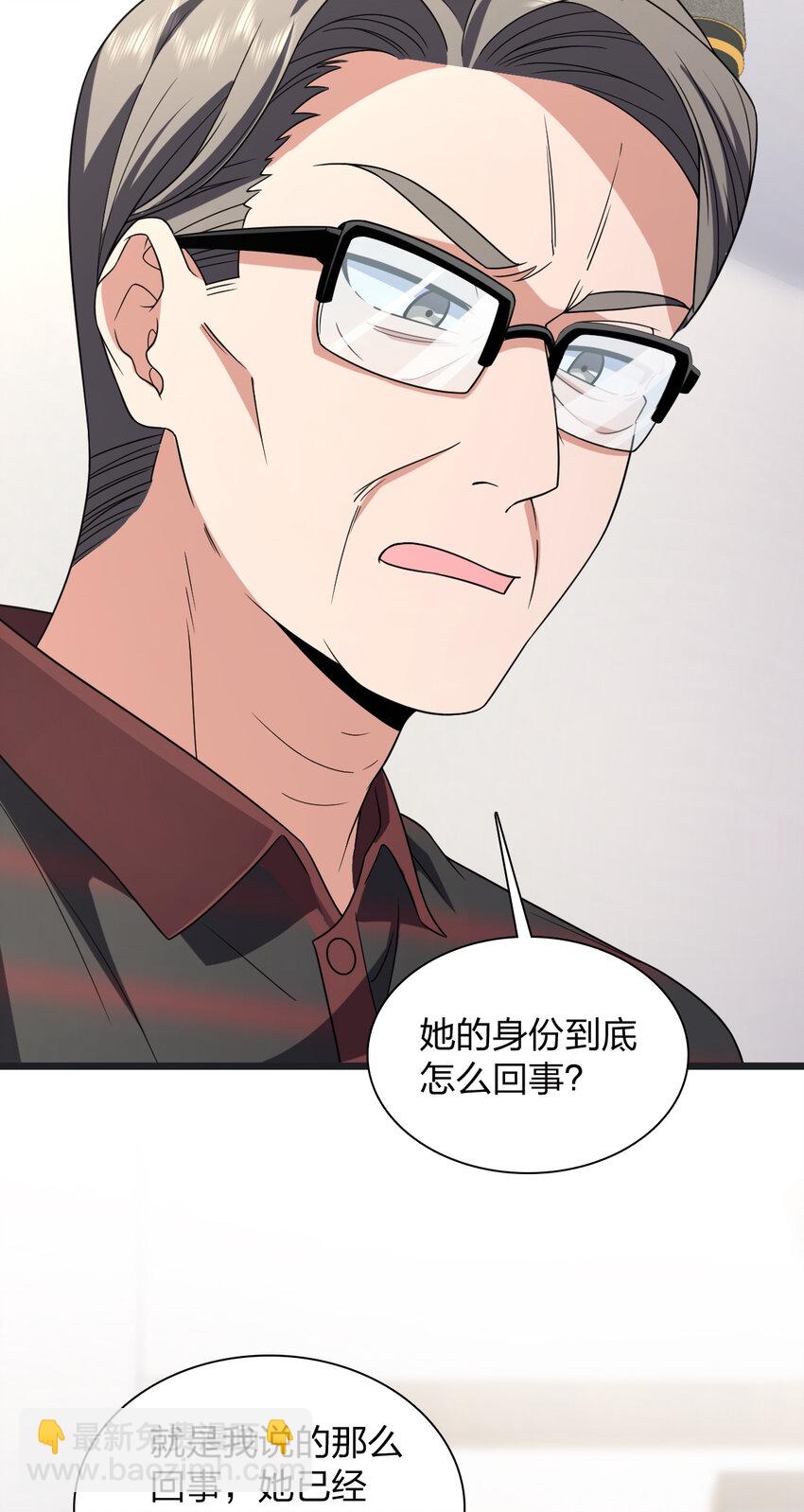 🍘我家老婆来自一千年前 203 203 第13页