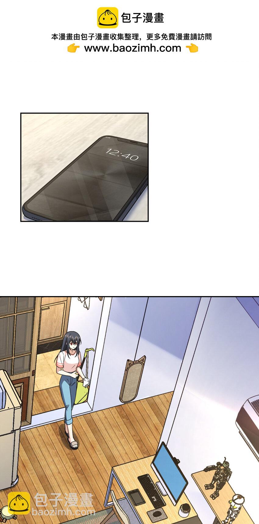 🍘我家老婆来自一千年前 205 205 第2页