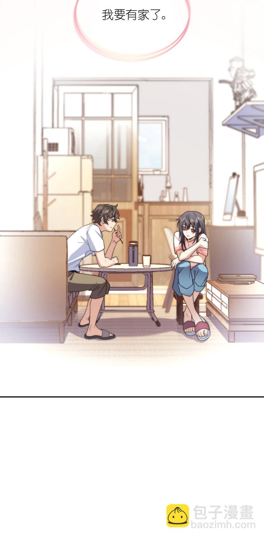 🍘我家老婆来自一千年前 205 205 第20页