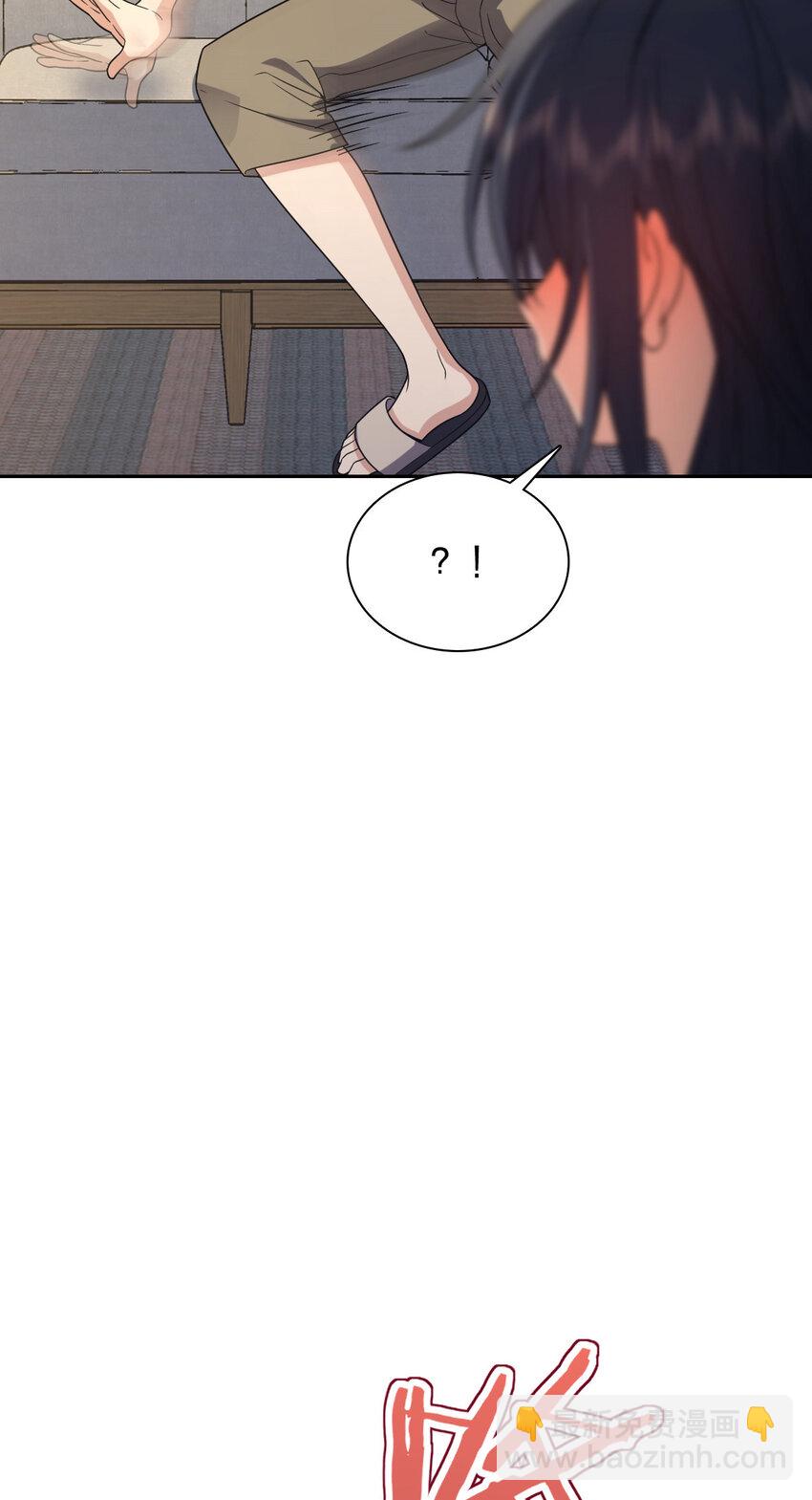🍘我家老婆来自一千年前 205 205 第24页