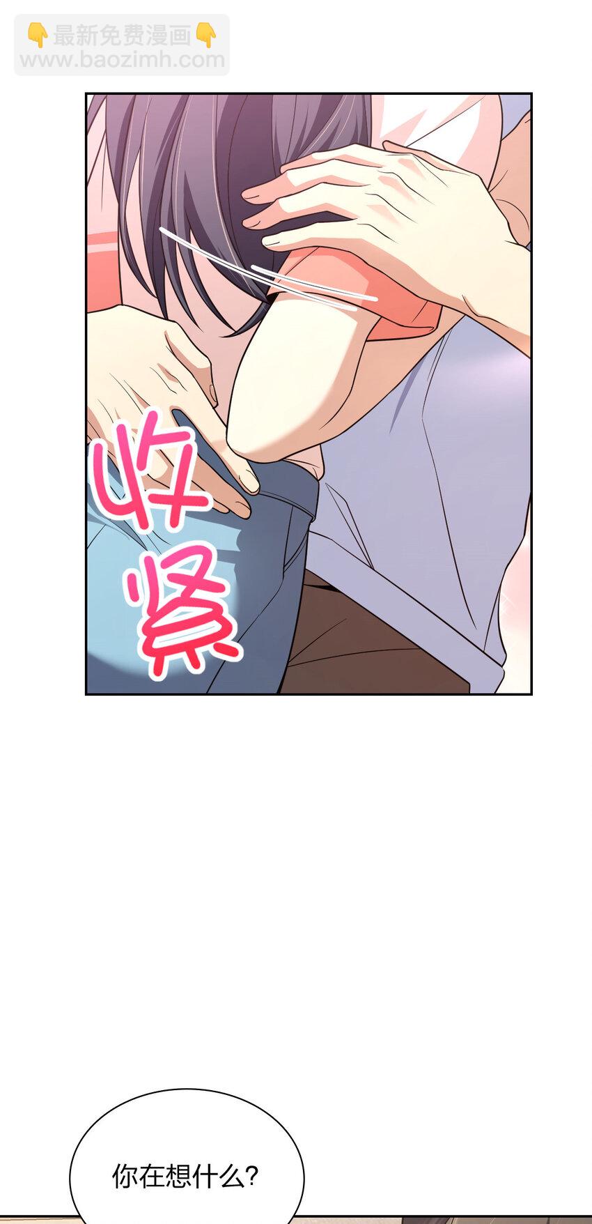 🍘我家老婆来自一千年前 205 205 第29页