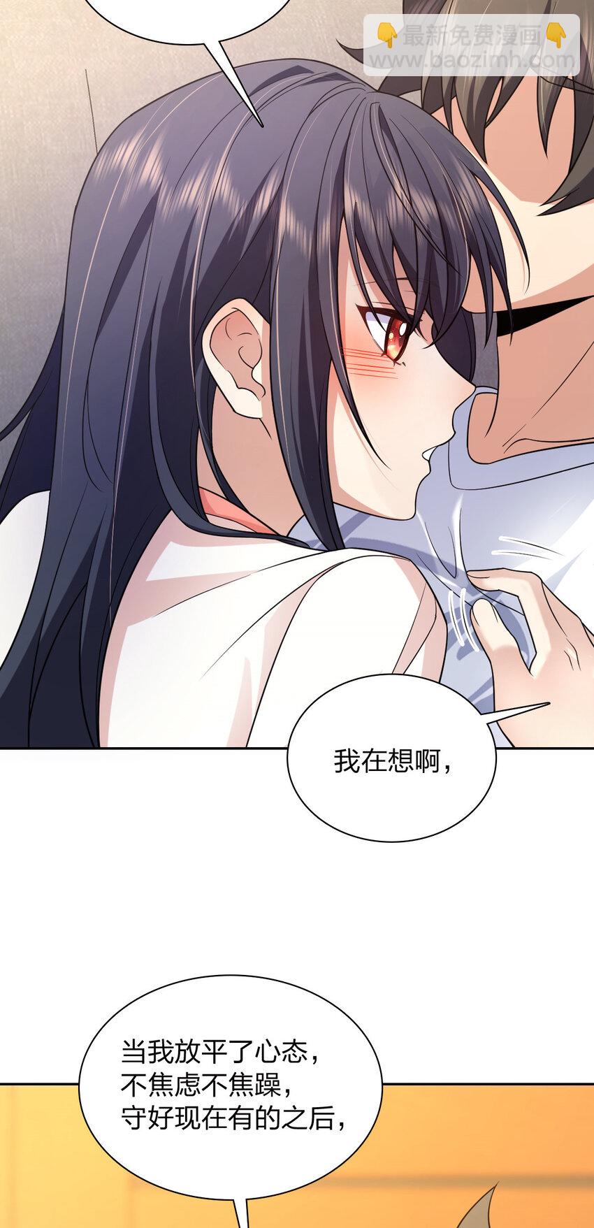 🍘我家老婆来自一千年前 205 205 第30页