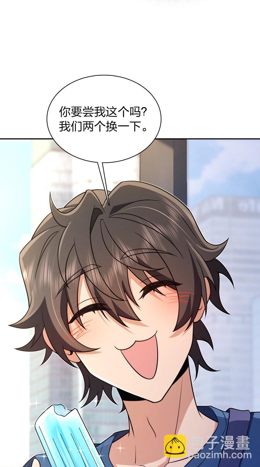 🍘我家老婆来自一千年前 205 205 第39页