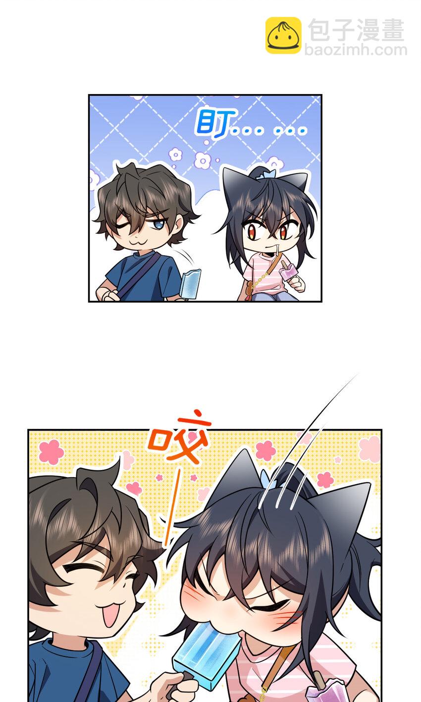 🍘我家老婆来自一千年前 205 205 第44页