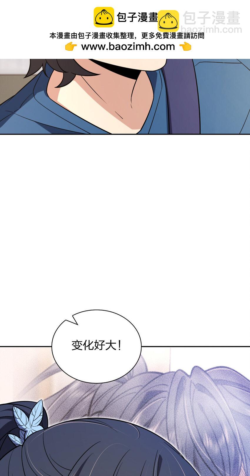 🍘我家老婆来自一千年前 205 205 第46页