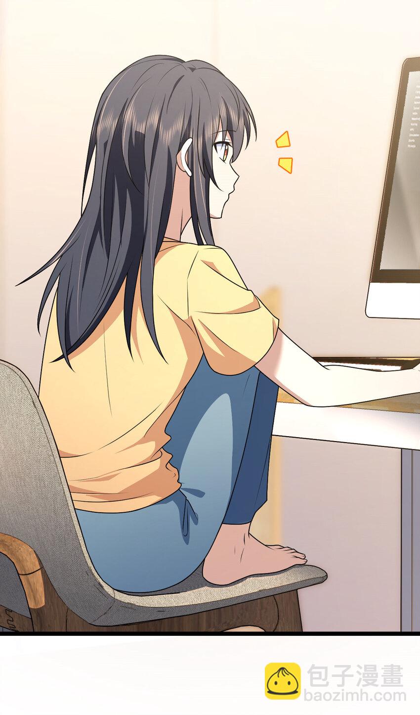 🍘我家老婆来自一千年前 207 207 第9页