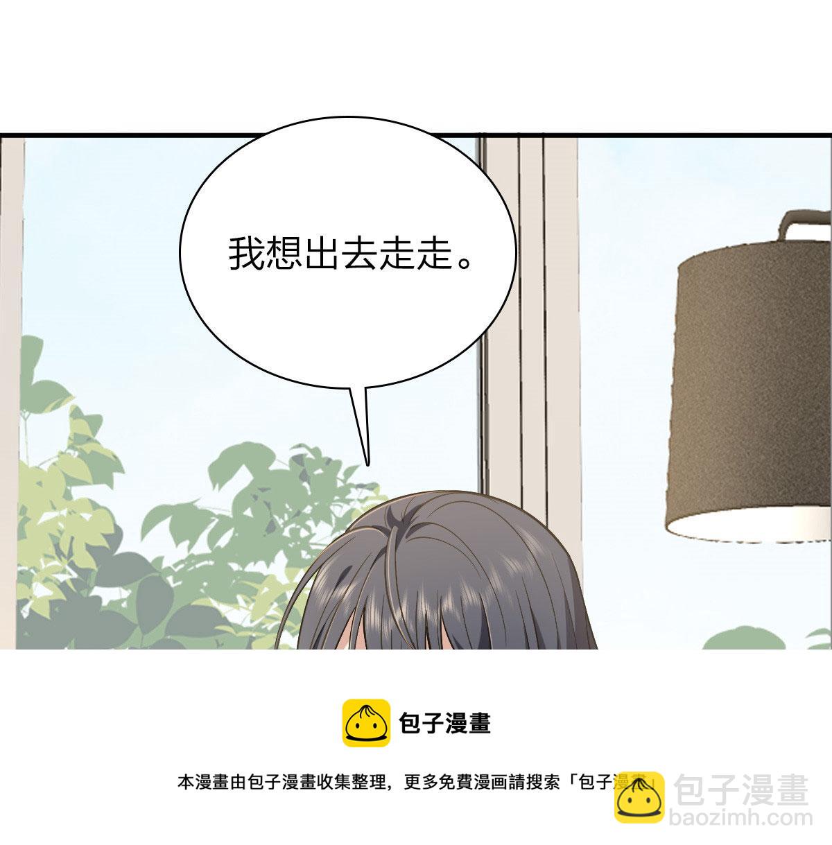 🍘我家老婆来自一千年前 19 第17页