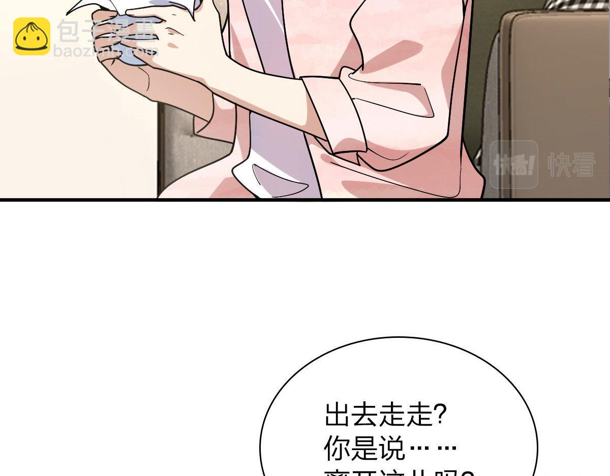 🍘我家老婆来自一千年前 19 第19页
