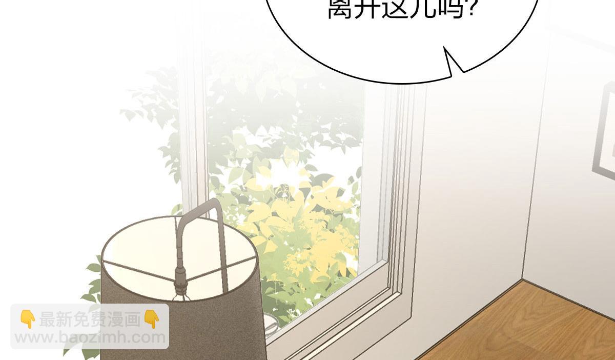 🍘我家老婆来自一千年前 19 第20页