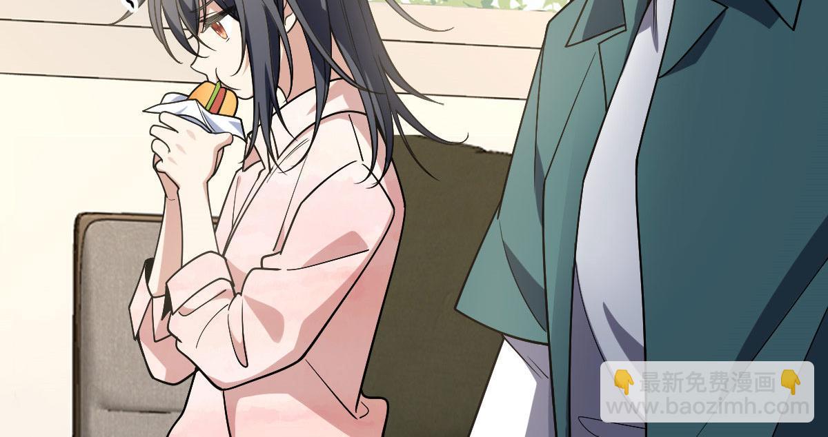 🍘我家老婆来自一千年前 19 第34页