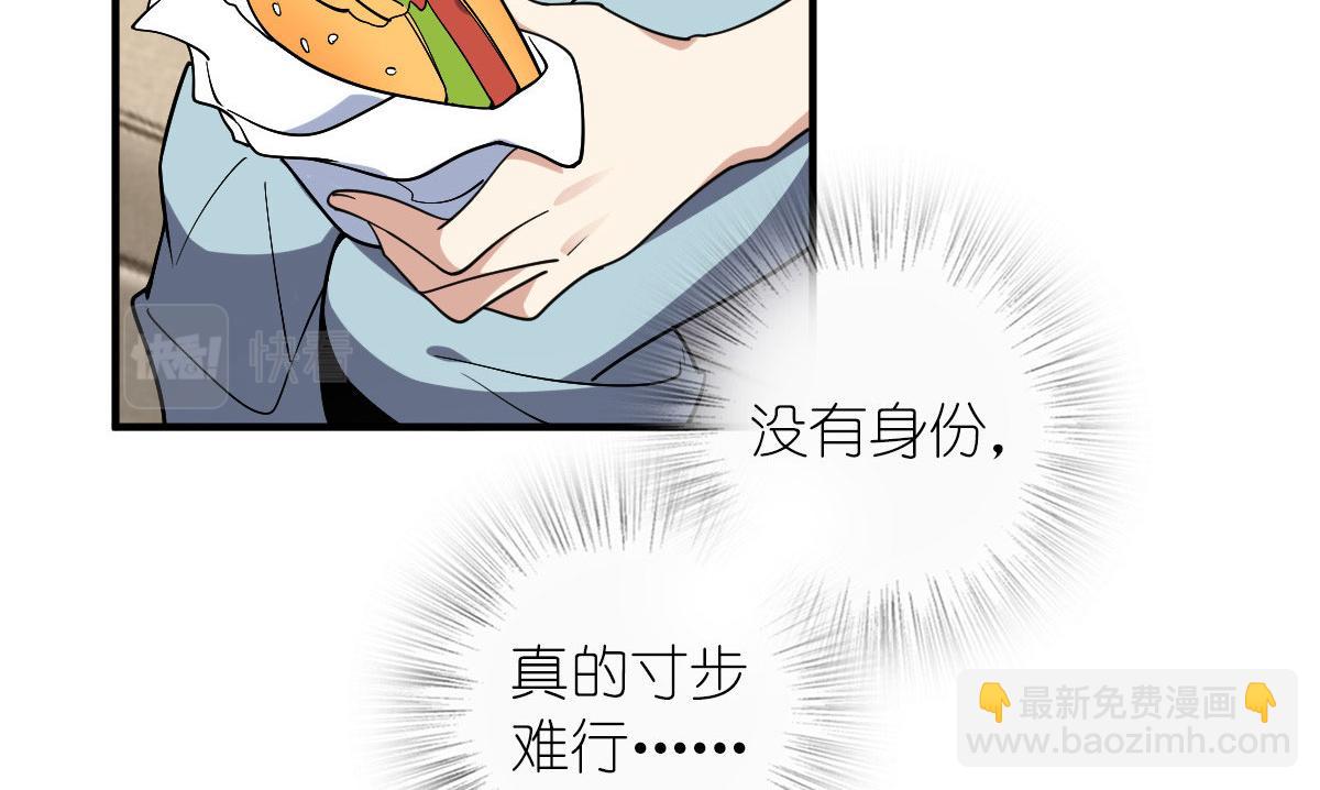 🍘我家老婆来自一千年前 19 第36页
