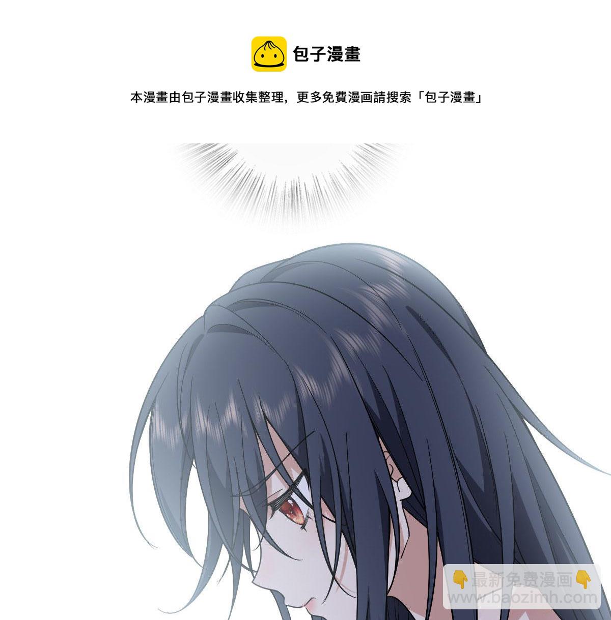 🍘我家老婆来自一千年前 19 第37页