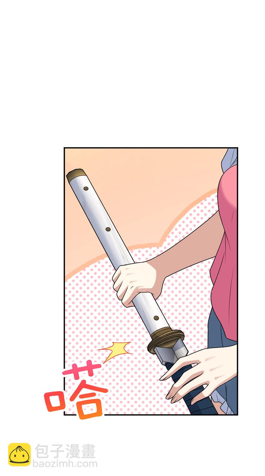 🍘我家老婆来自一千年前 209 209 第7页