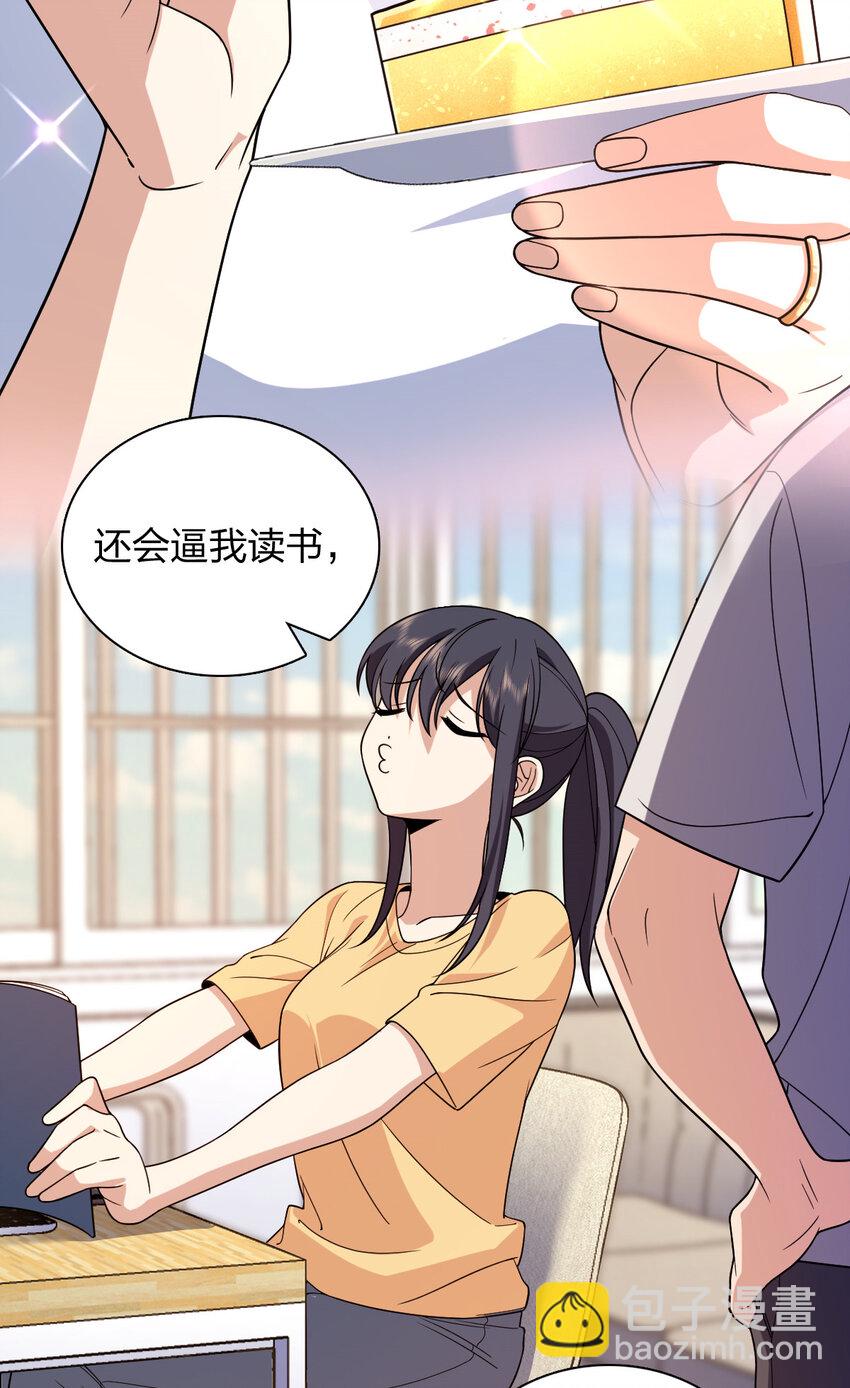 🍘我家老婆来自一千年前 211 211 第29页