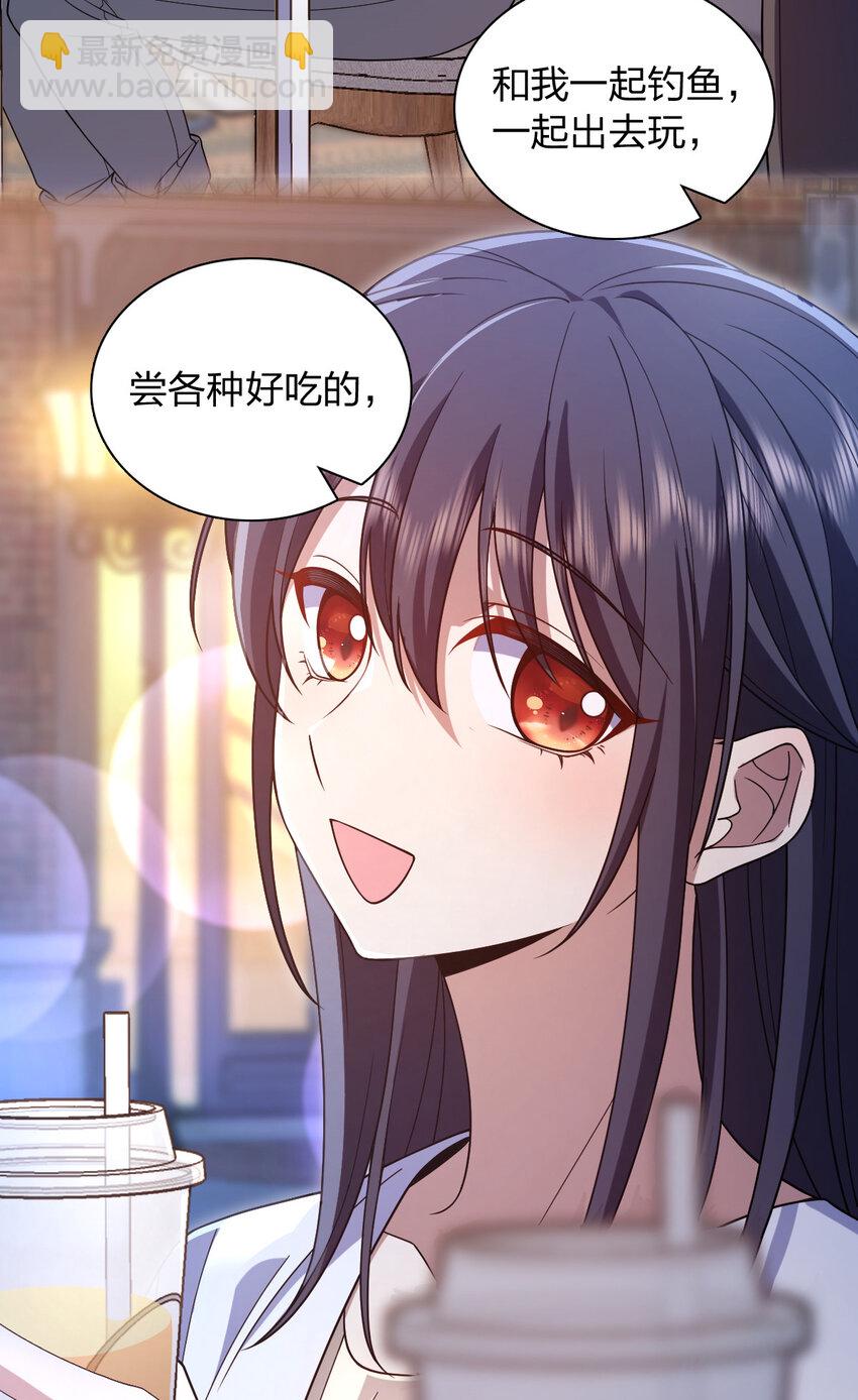 🍘我家老婆来自一千年前 211 211 第30页