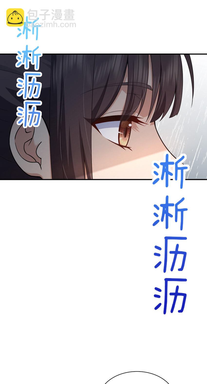 🍘我家老婆来自一千年前 213 213 第14页