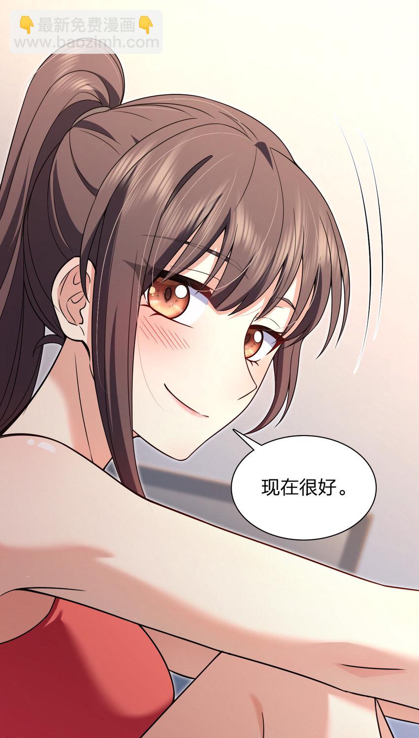 🍘我家老婆来自一千年前 213 213 第21页