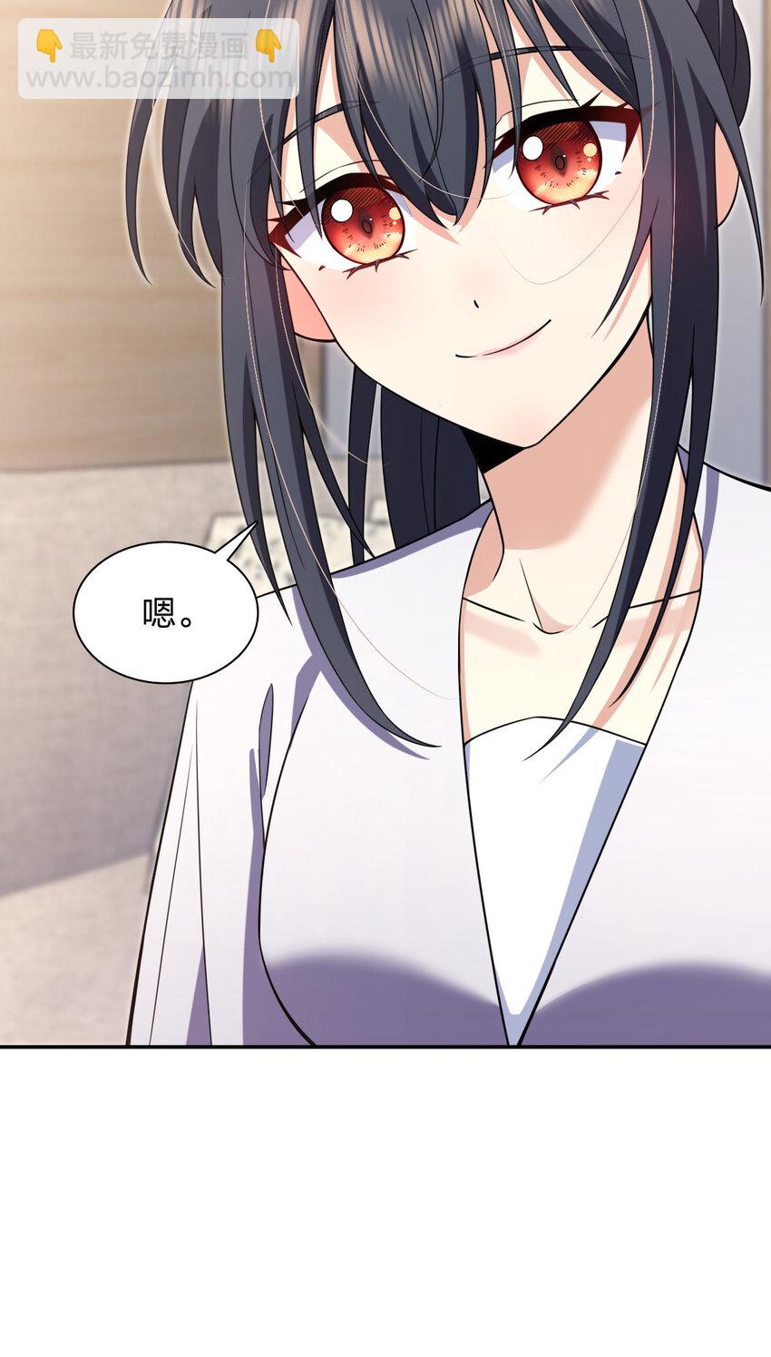 🍘我家老婆来自一千年前 213 213 第23页