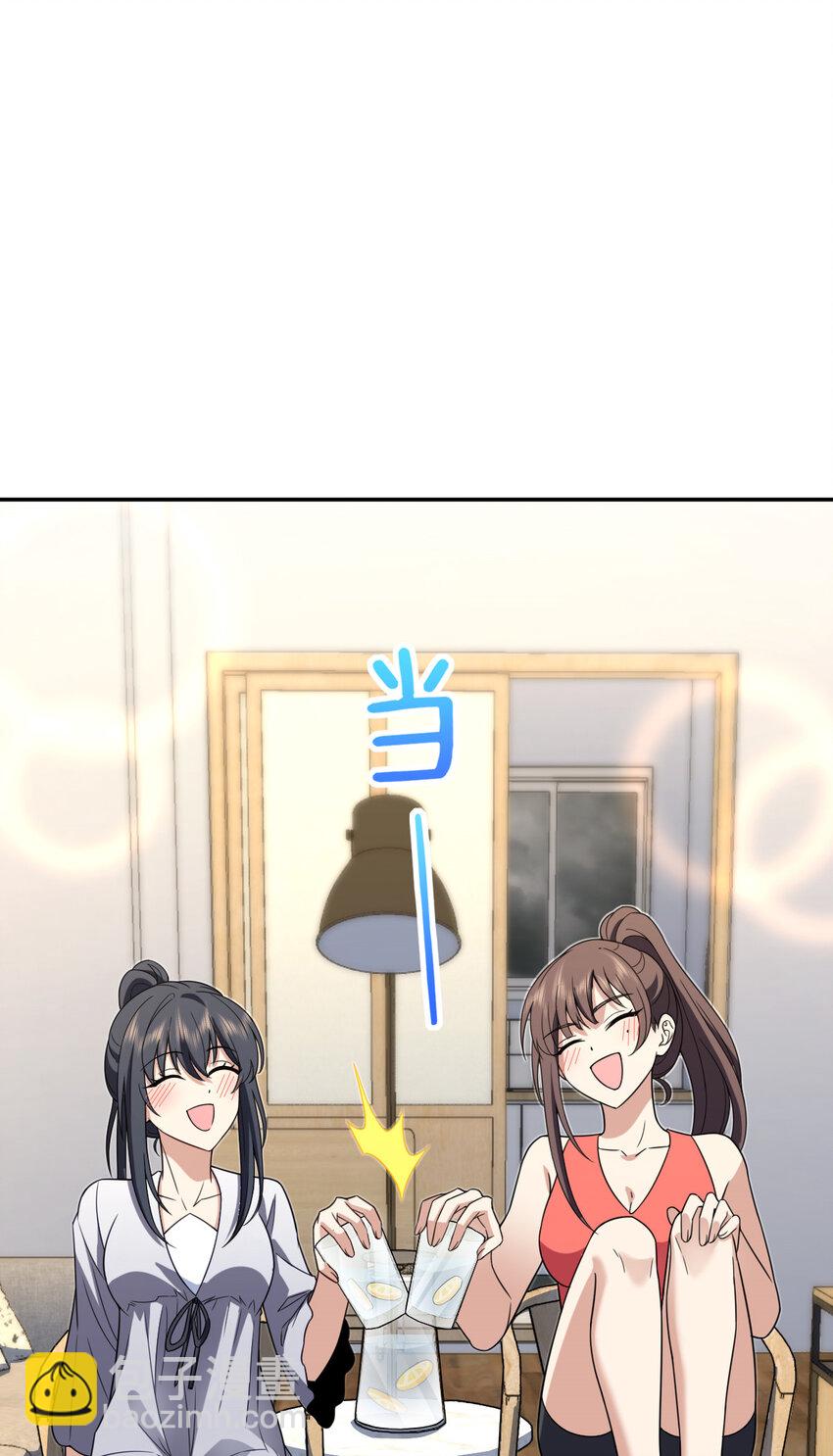 🍘我家老婆来自一千年前 213 213 第24页