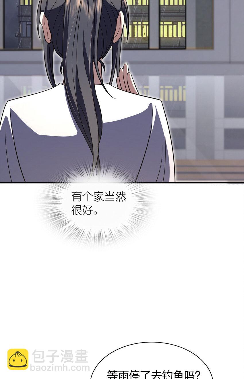 🍘我家老婆来自一千年前 213 213 第36页