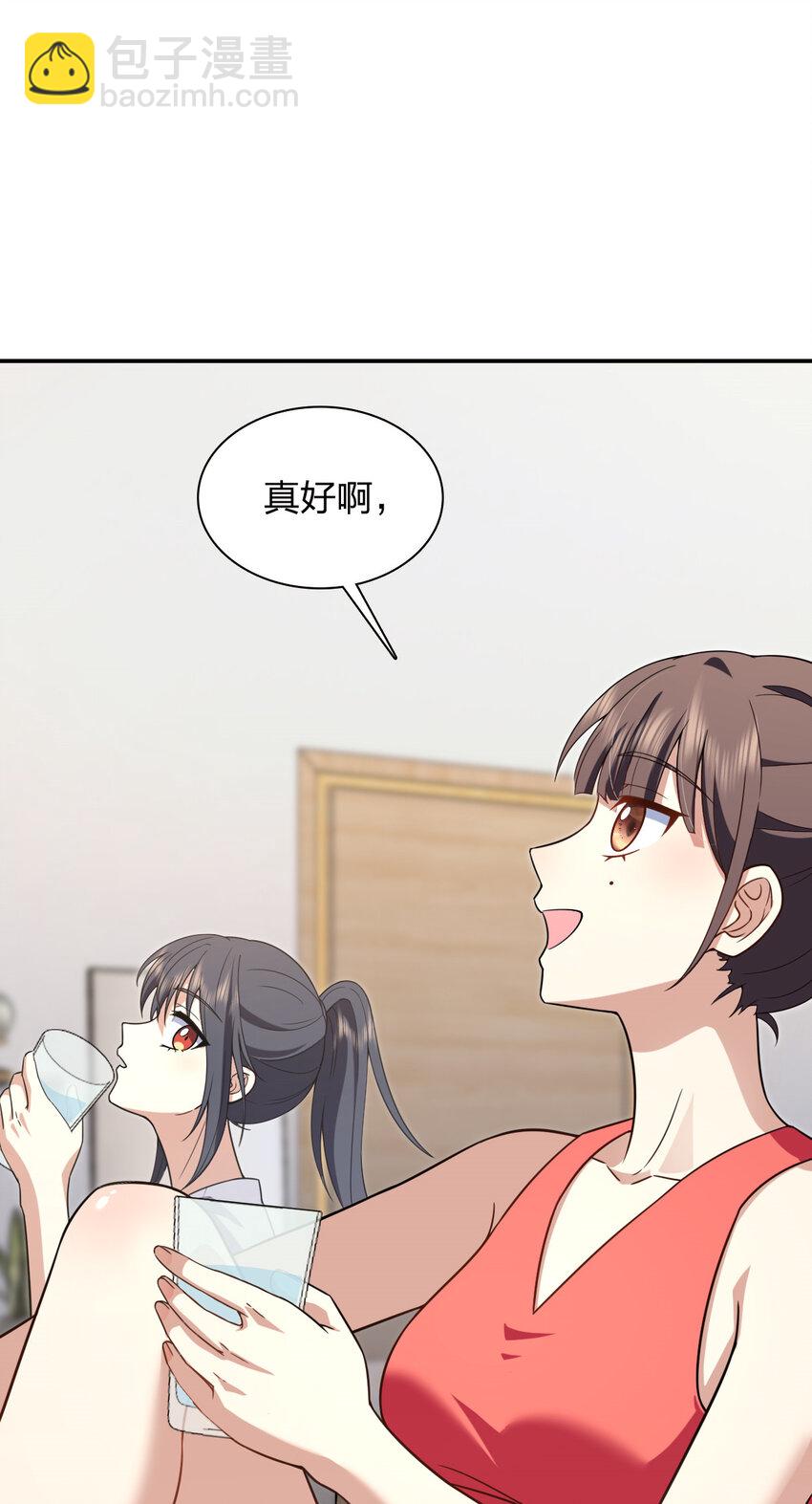 🍘我家老婆来自一千年前 213 213 第9页