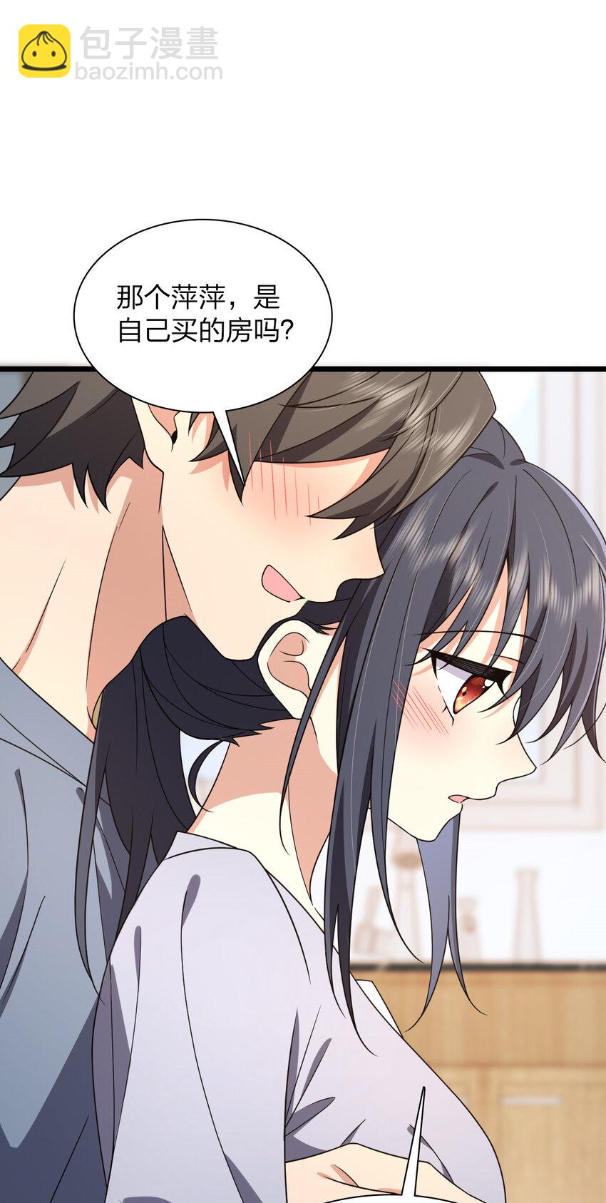 🍘我家老婆来自一千年前 215 215 第10页