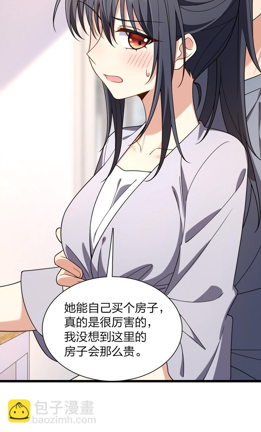 🍘我家老婆来自一千年前 215 215 第17页