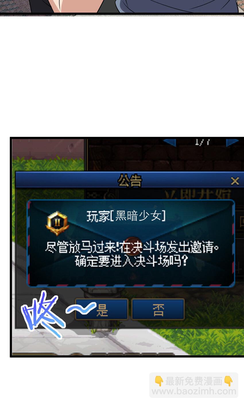 🍘我家老婆来自一千年前 215 215 第41页