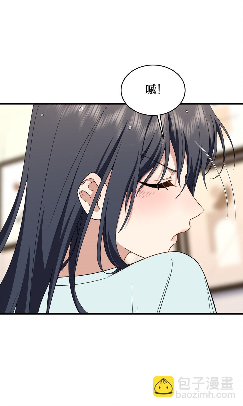 🍘我家老婆来自一千年前 217 217 第18页