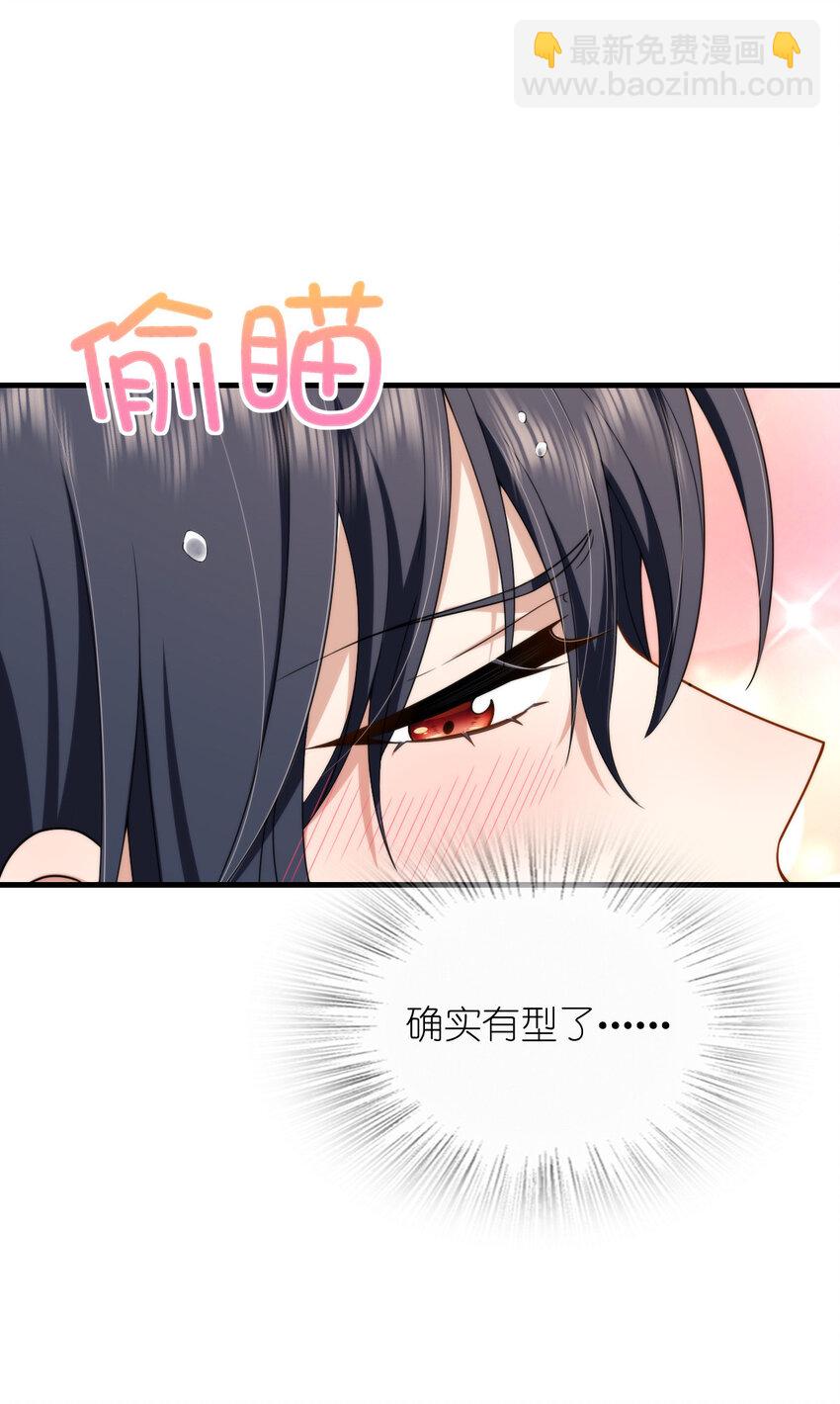 🍘我家老婆来自一千年前 217 217 第19页