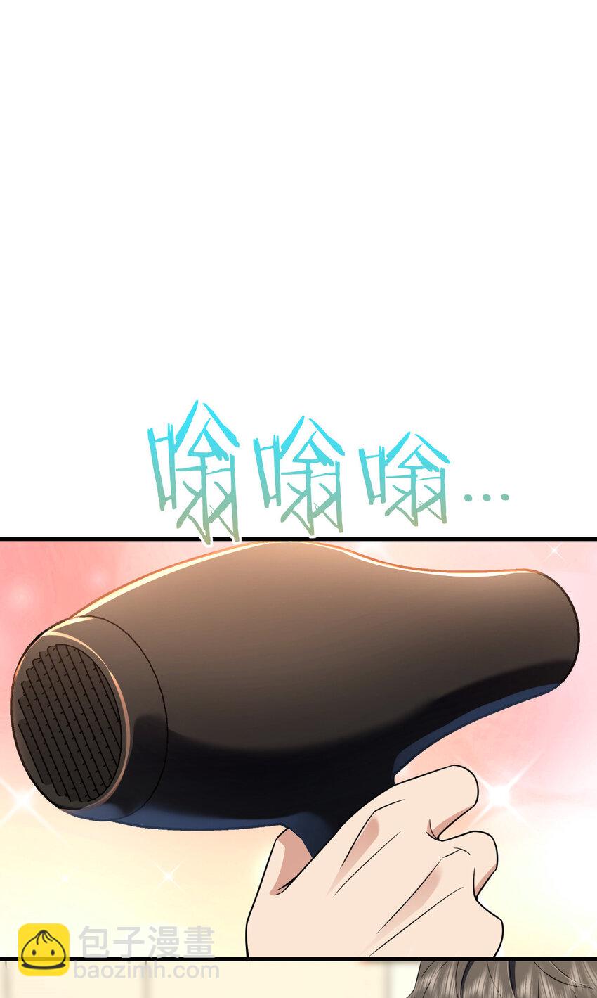 🍘我家老婆来自一千年前 217 217 第20页