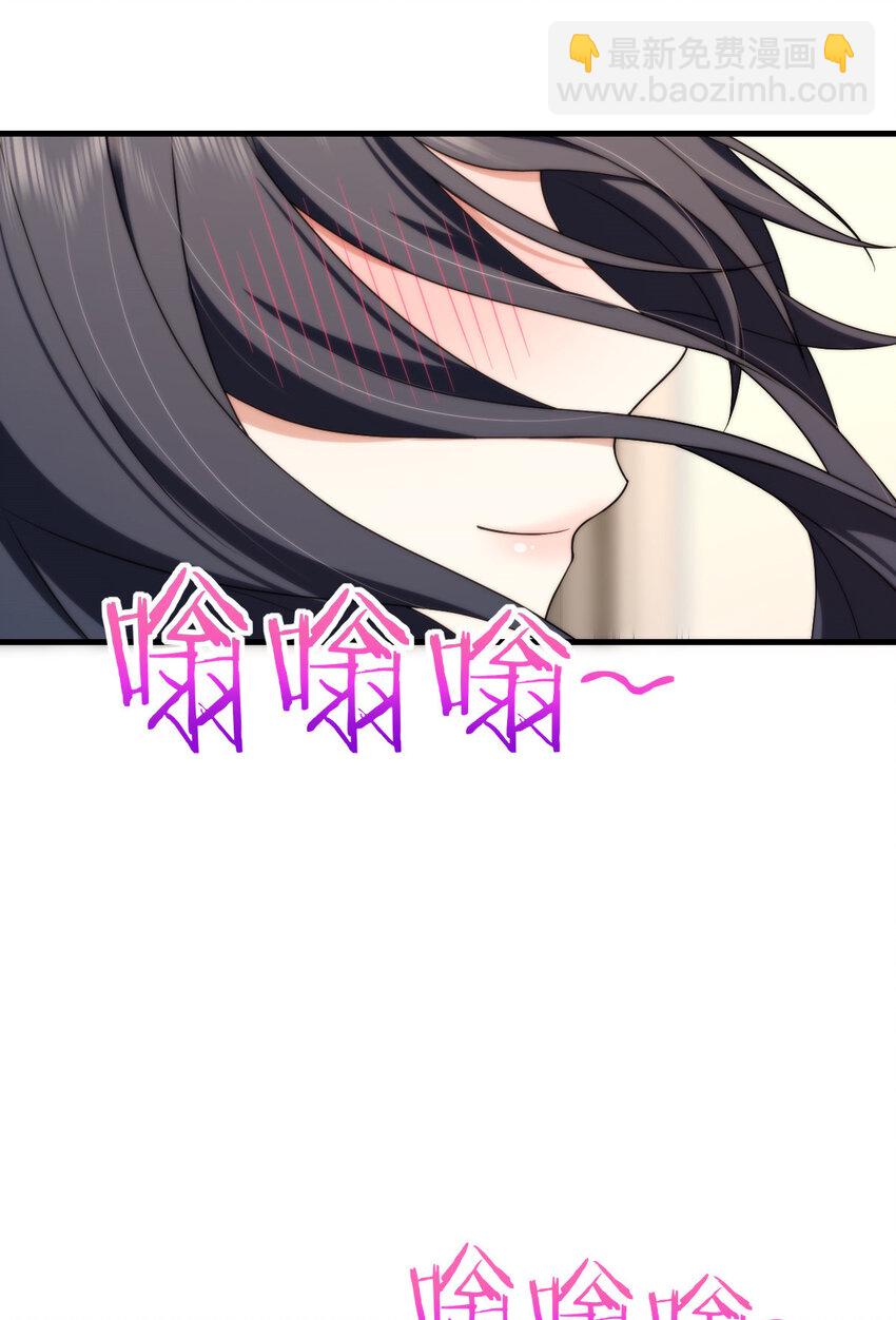 🍘我家老婆来自一千年前 217 217 第35页
