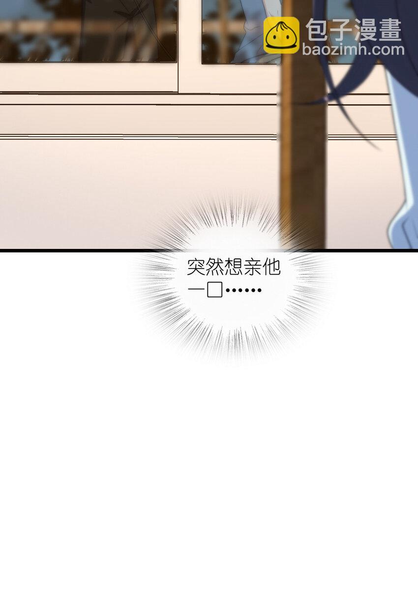 🍘我家老婆来自一千年前 217 217 第37页