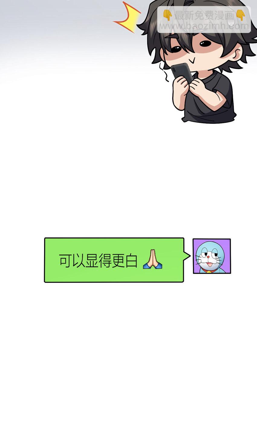 🍘我家老婆来自一千年前 219 219 第19页