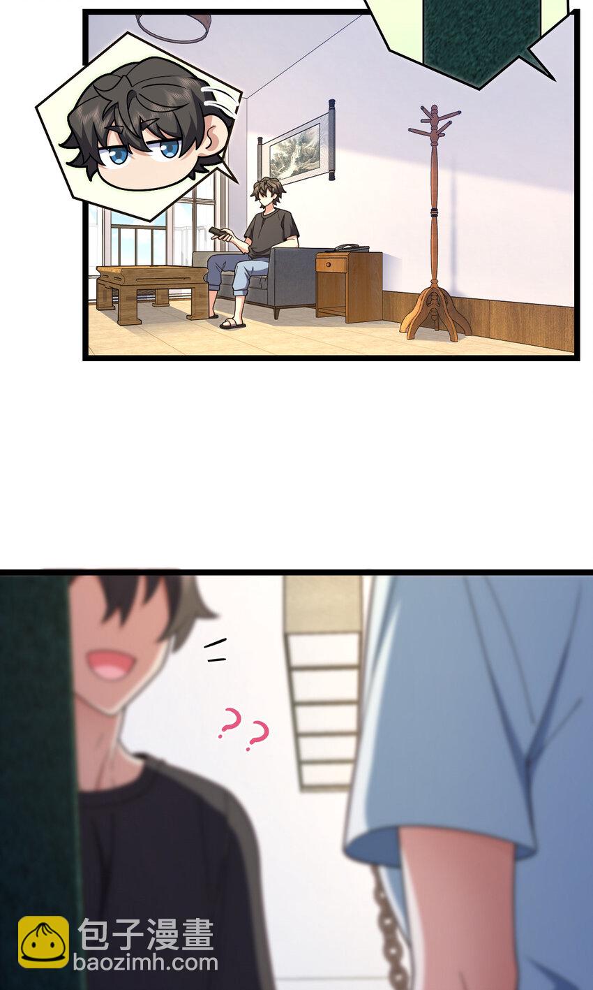 🍘我家老婆来自一千年前 219 219 第22页