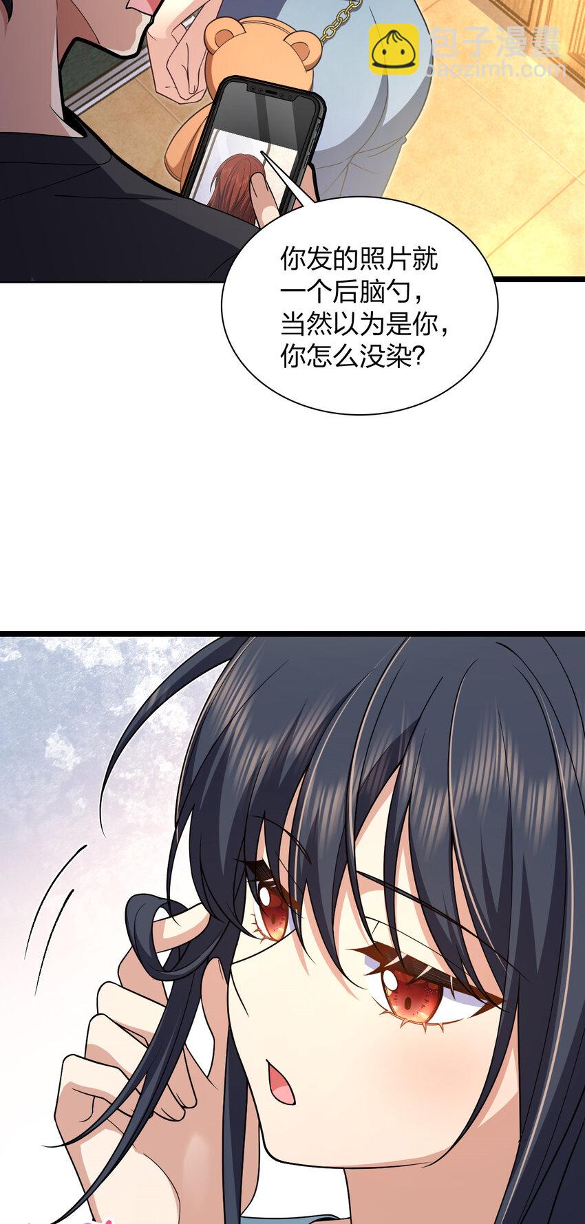 🍘我家老婆来自一千年前 219 219 第27页